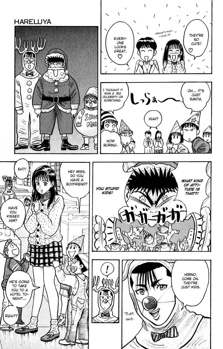 Page 3 Chapter 10 Hareluya