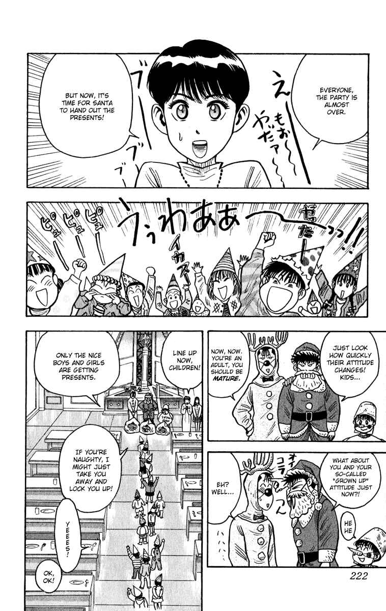 Page 6 Chapter 10 Hareluya
