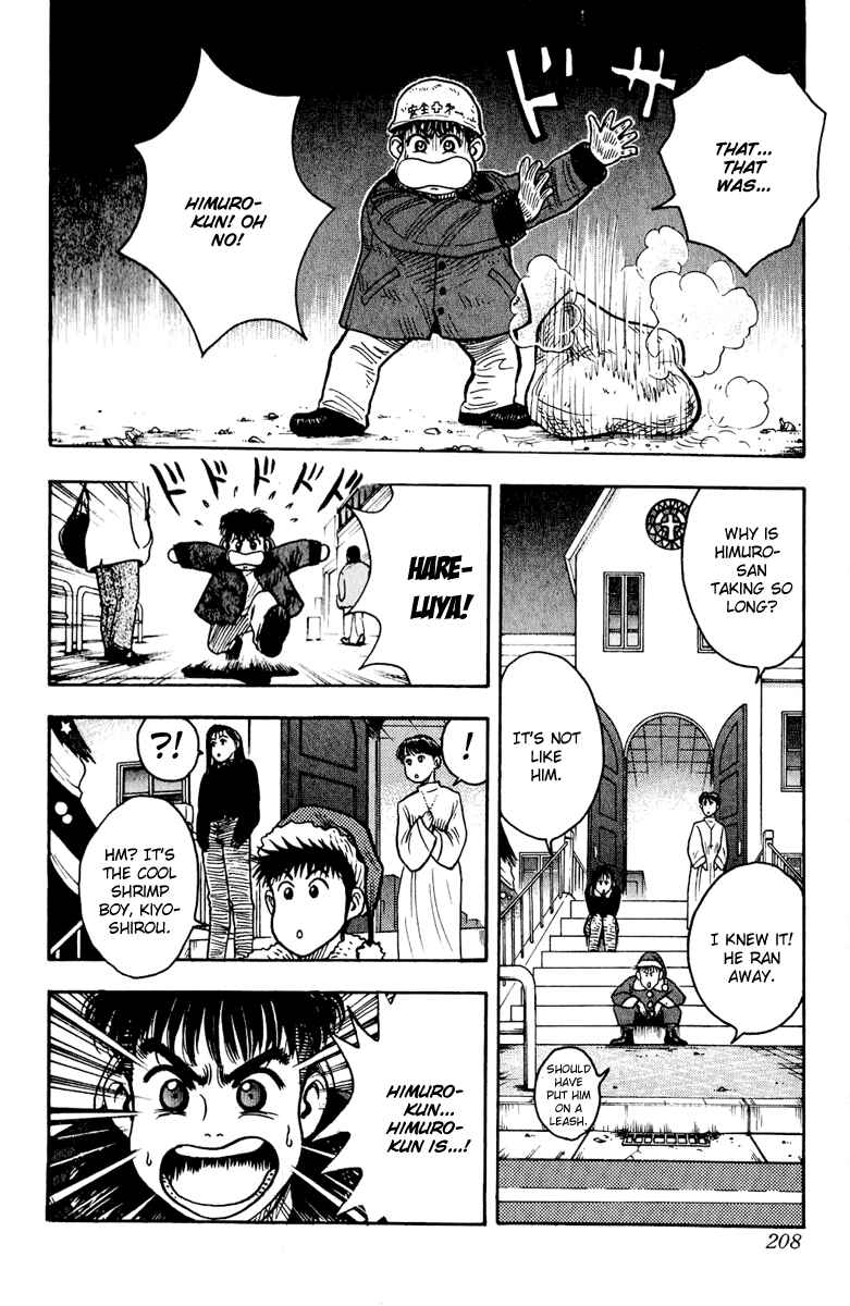 Page 12 Chapter 9 Hareluya