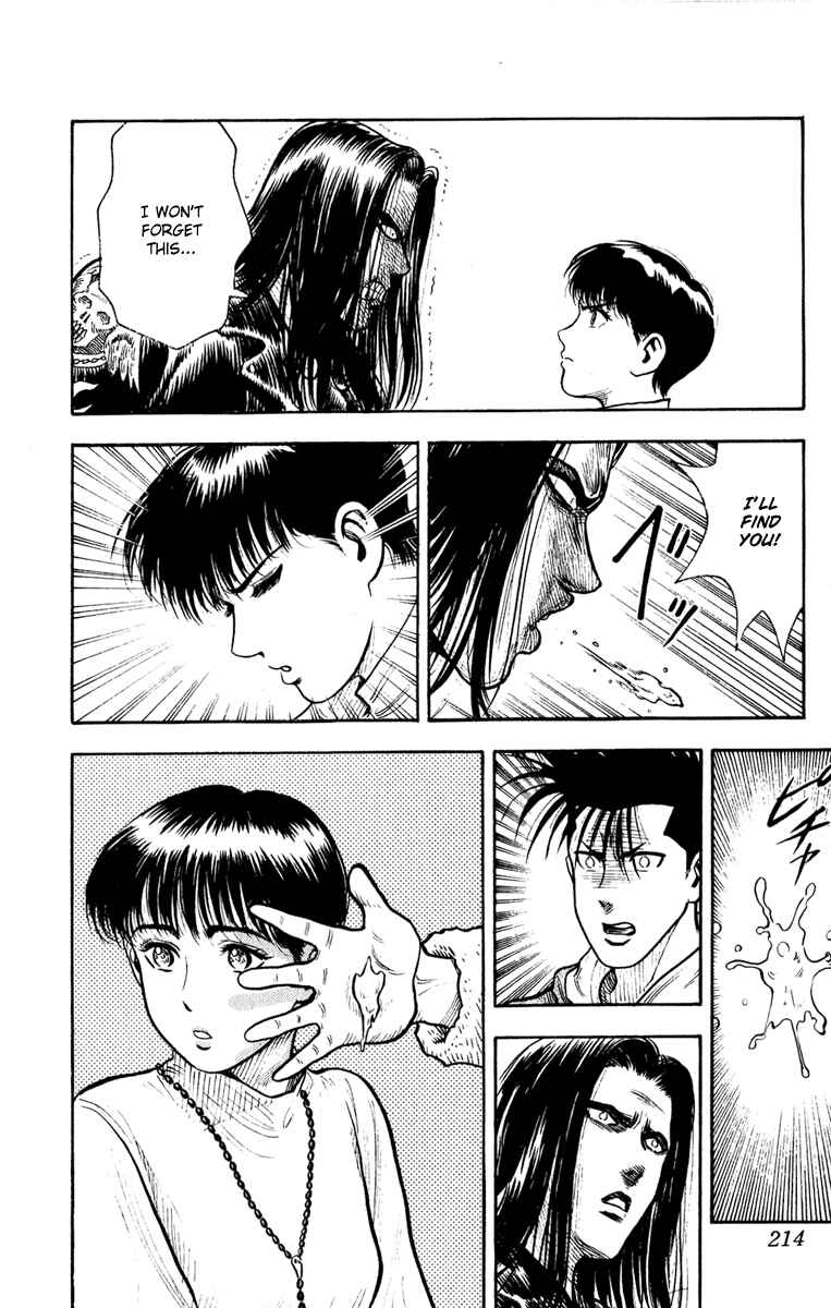 Page 18 Chapter 9 Hareluya