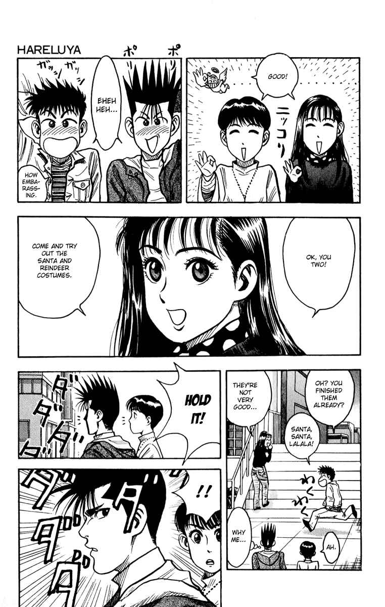 Page 3 Chapter 9 Hareluya
