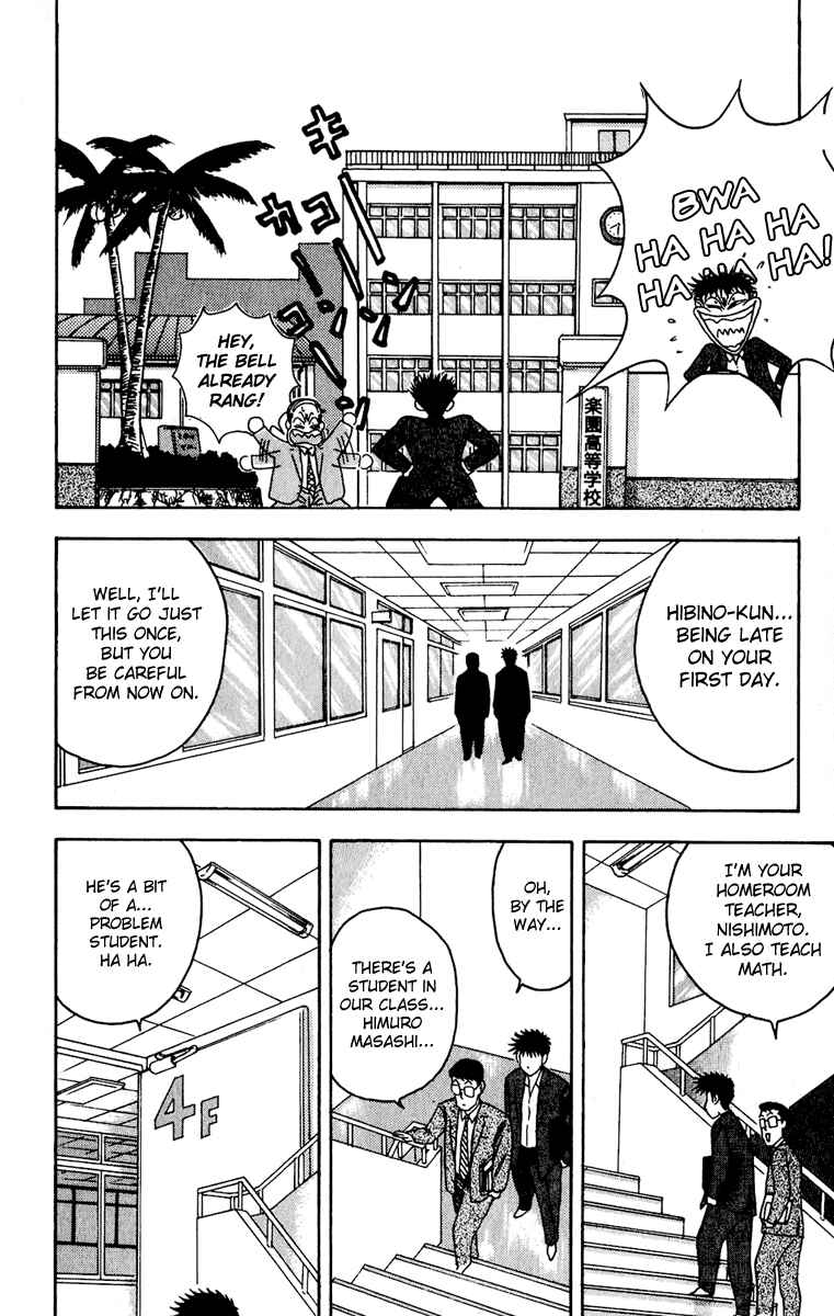 Page 12 Chapter 3 Hareluya