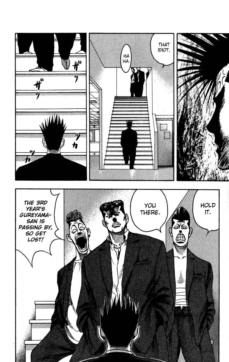 Page 12 Chapter 4 Hareluya
