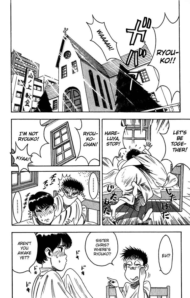 Page 2 Chapter 4 Hareluya