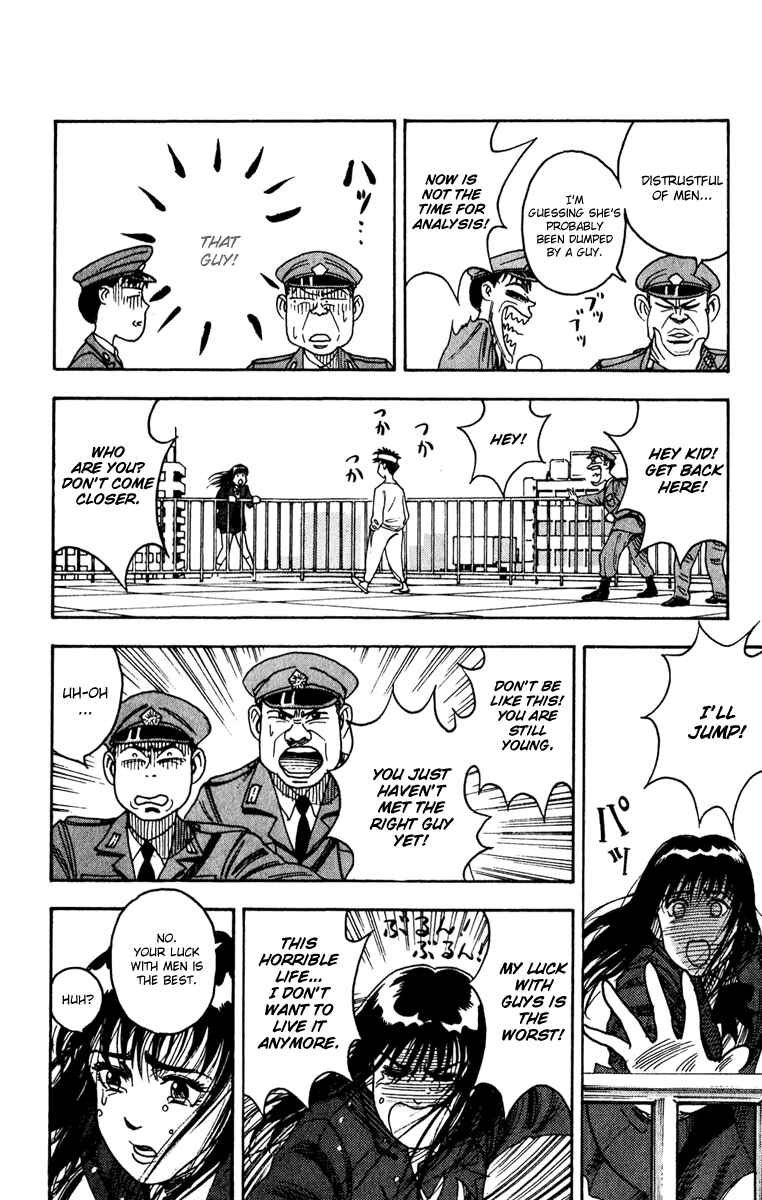 Page 14 Chapter 2 Hareluya