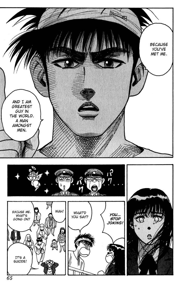 Page 15 Chapter 2 Hareluya
