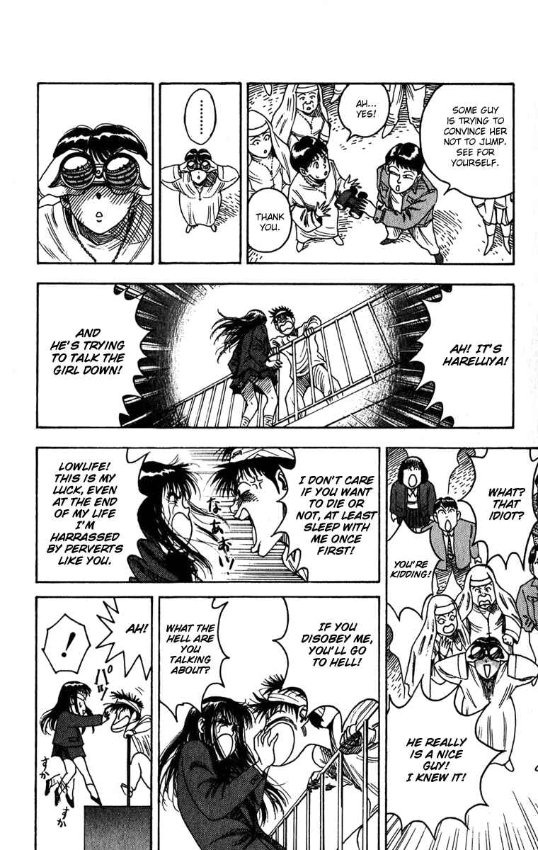 Page 16 Chapter 2 Hareluya