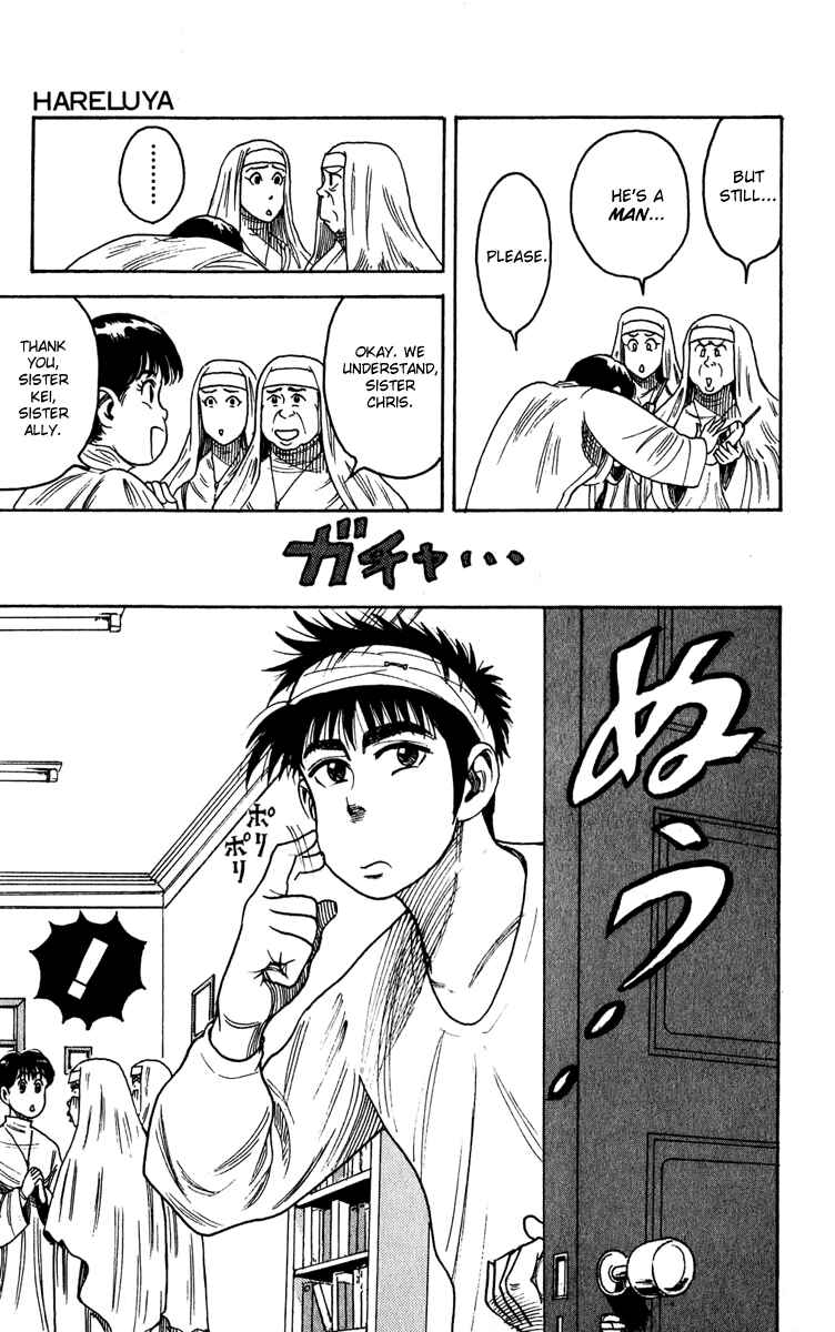 Page 5 Chapter 2 Hareluya