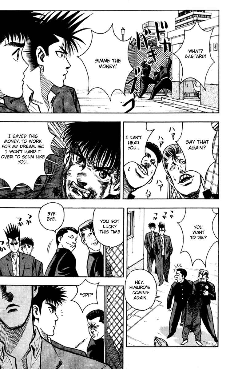 Page 15 Chapter 7 Hareluya