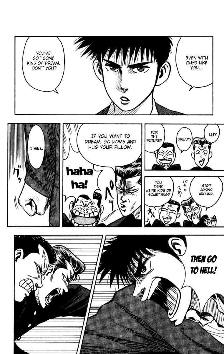 Page 18 Chapter 7 Hareluya