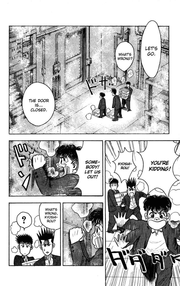 Page 2 Chapter 7 Hareluya