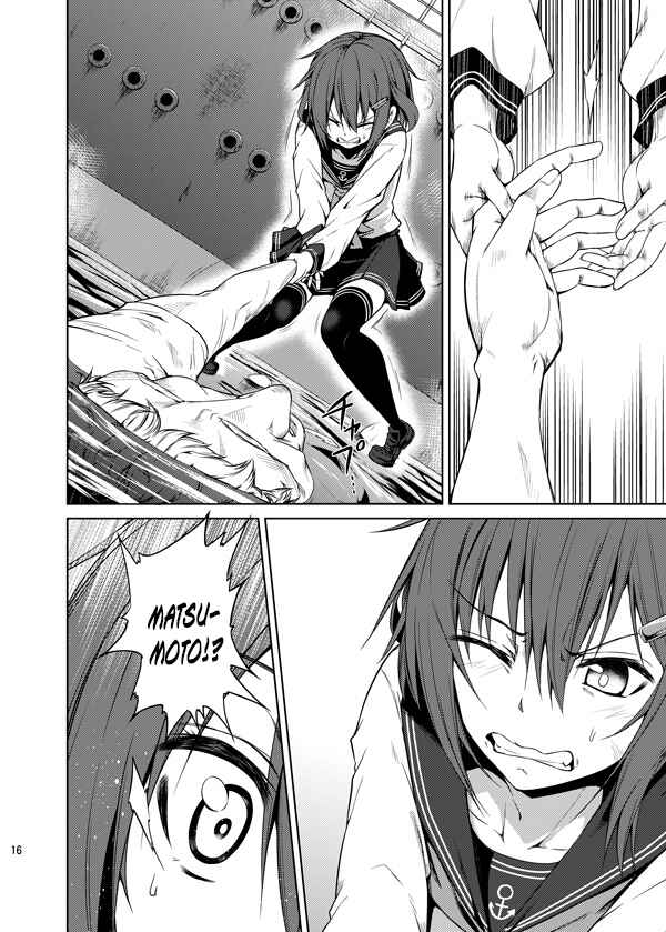 Page 13 Chapter Unknown_7af5 Kantai Collection -KanColle- Shoujo ga Mita Mono (Doujinshi)