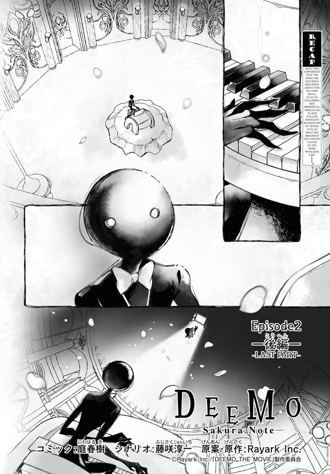 Page 2 Chapter 2.3 Deemo -Sakura Note-
