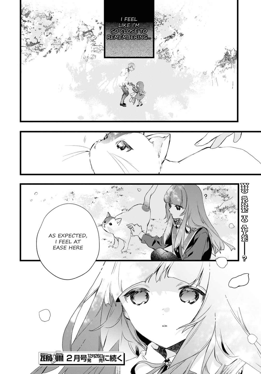 Page 12 Chapter 3.2 Deemo -Sakura Note-