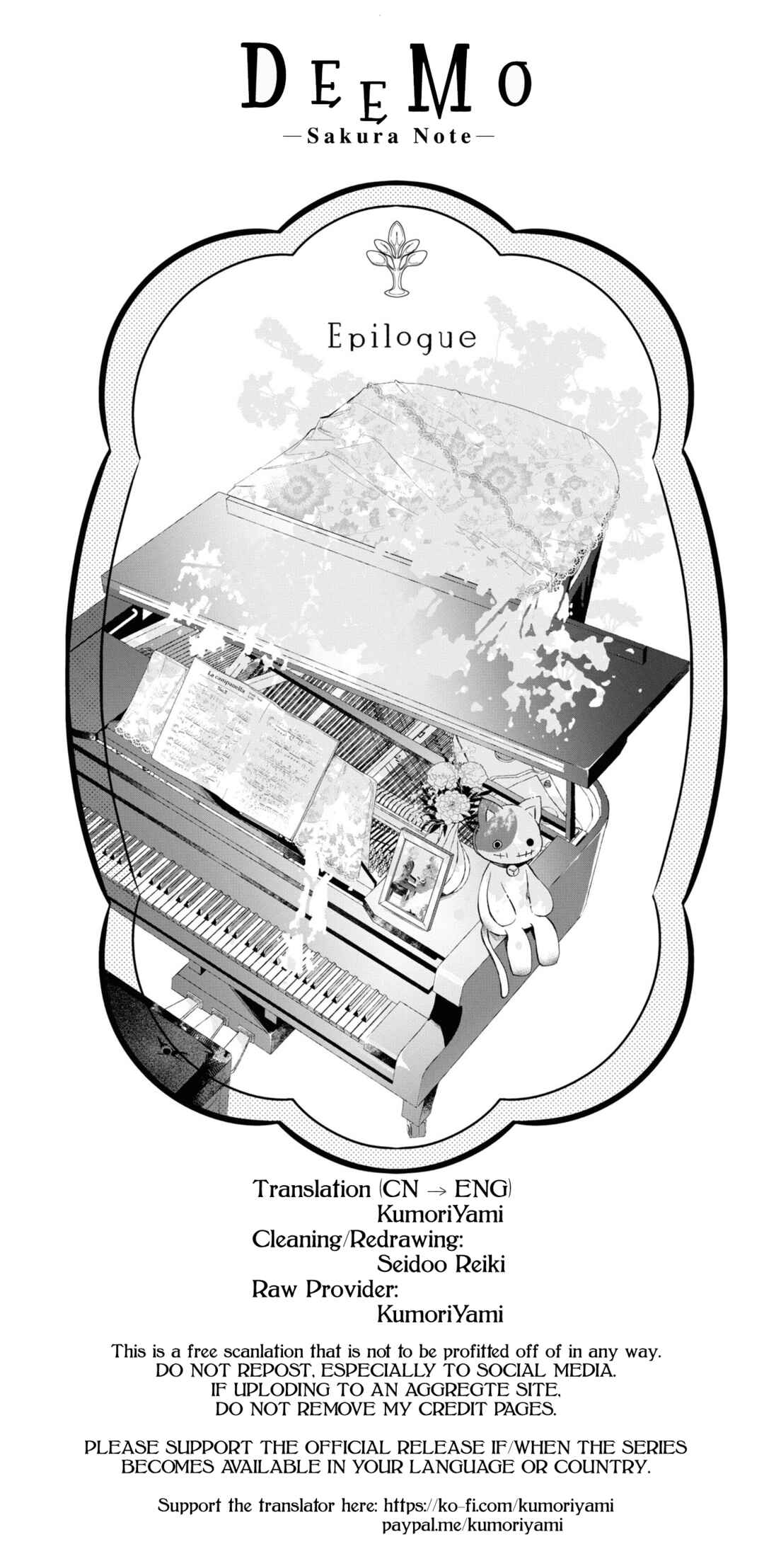 Page 1 Chapter 4.4 Deemo -Sakura Note-