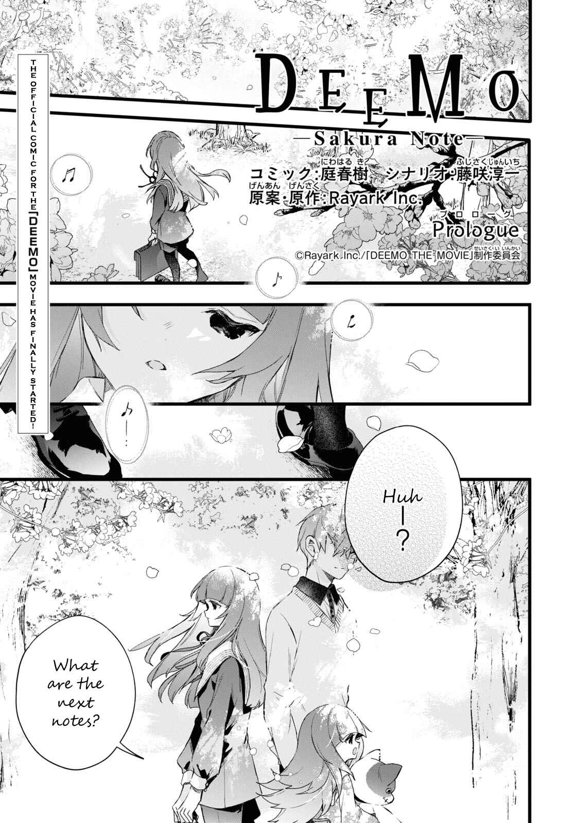 Page 4 Chapter 0 Deemo -Sakura Note-