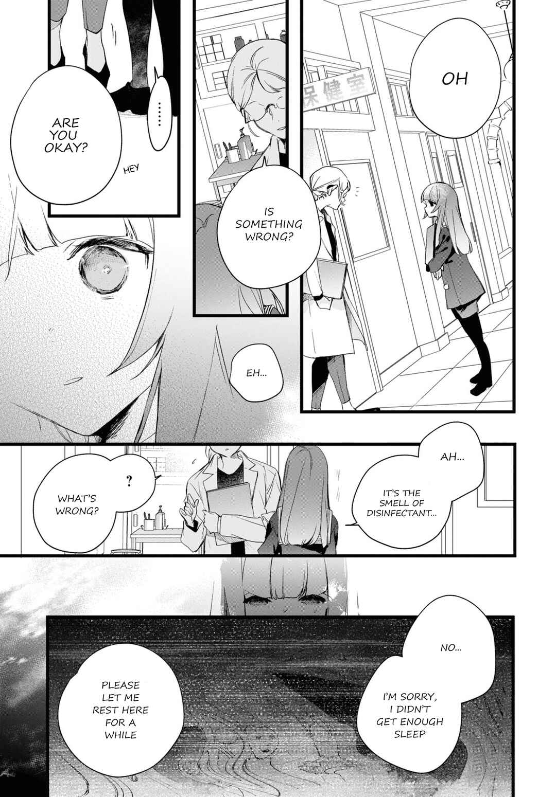 Page 16 Chapter 3.3 Deemo -Sakura Note-