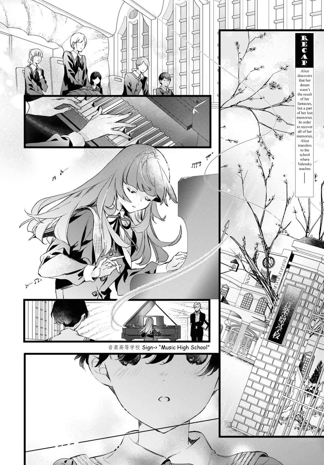 Page 3 Chapter 2.1 Deemo -Sakura Note-
