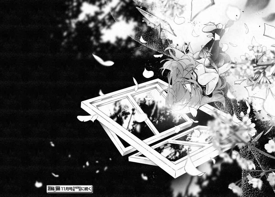 Page 15 Chapter 2.2 Deemo -Sakura Note-