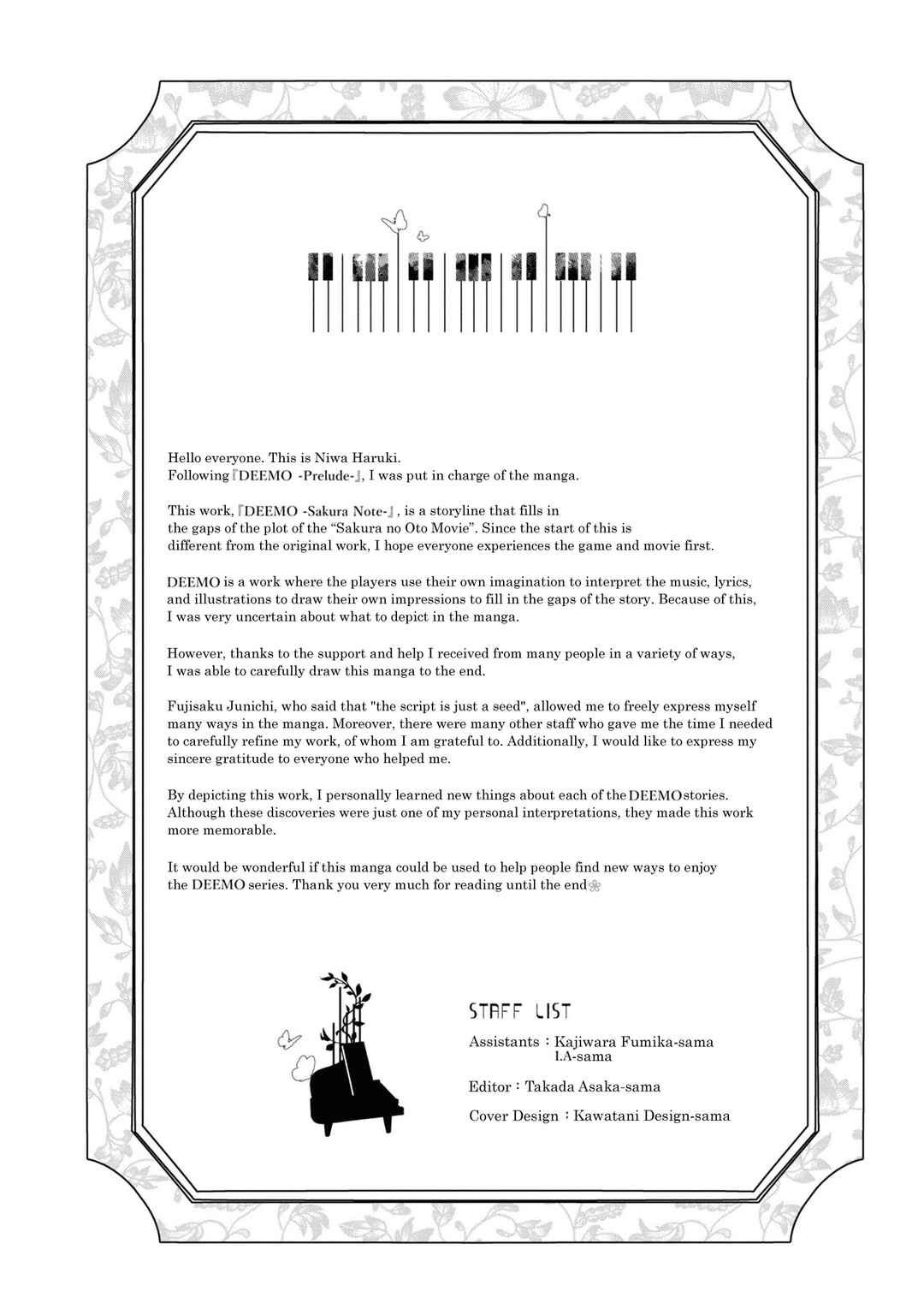 Page 3 Chapter 4.5 Deemo -Sakura Note-
