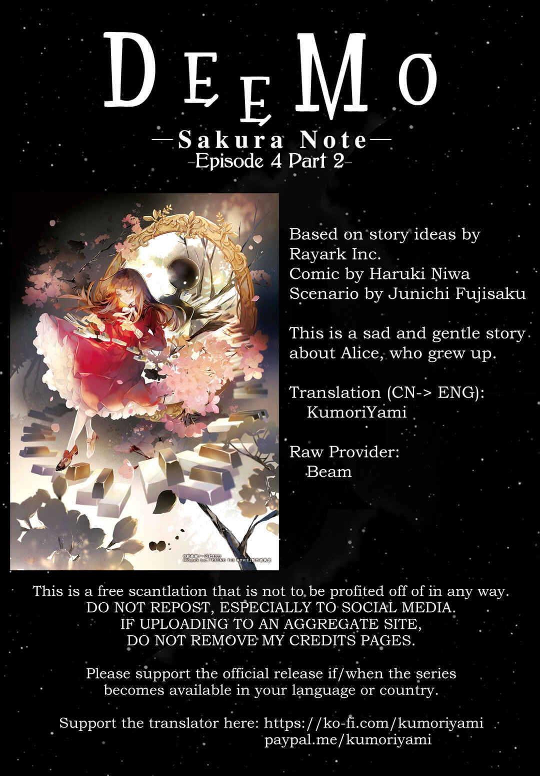Page 1 Chapter 4.2 Deemo -Sakura Note-
