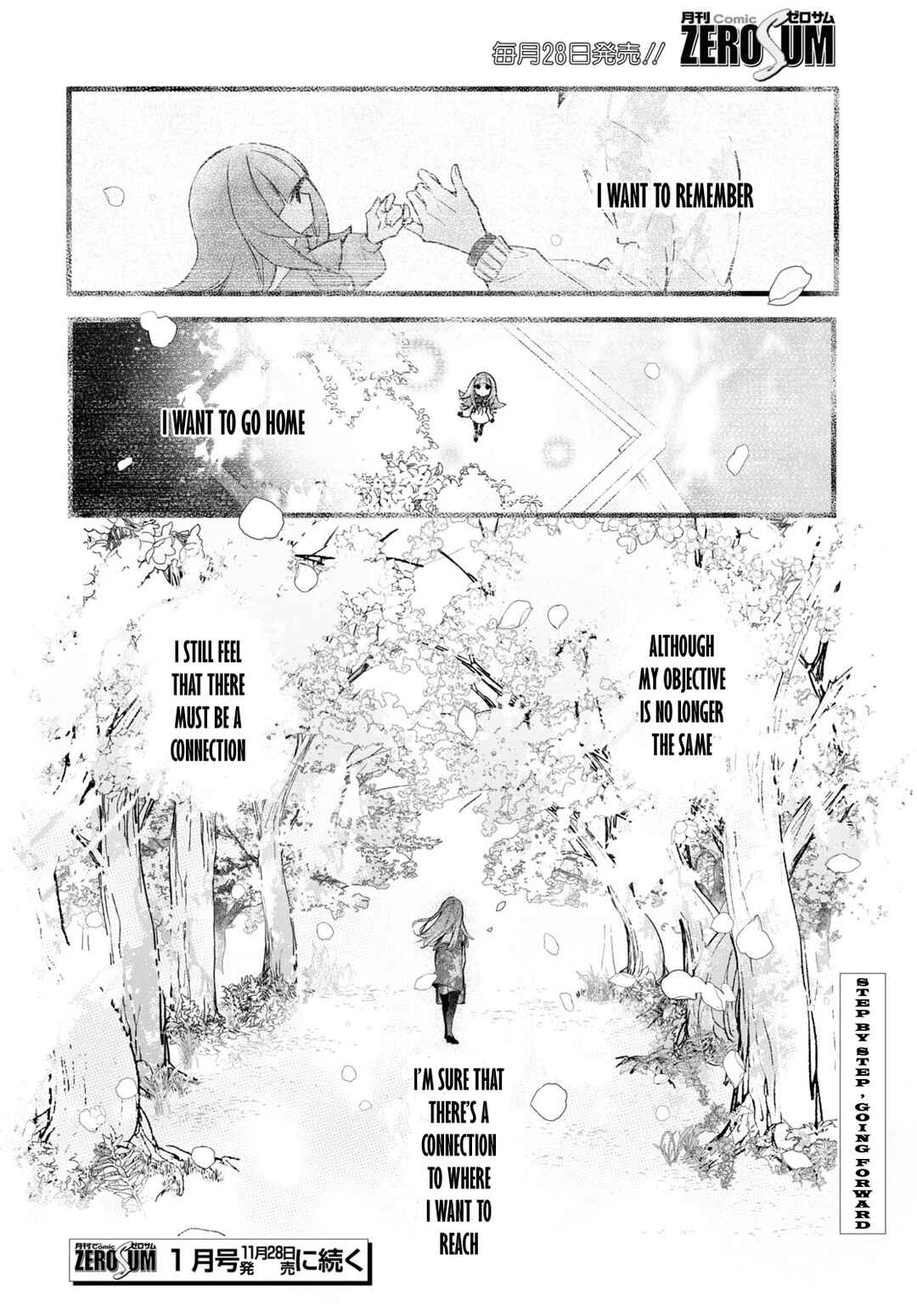 Page 19 Chapter 3.1 Deemo -Sakura Note-