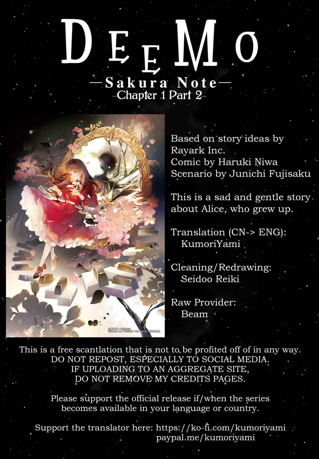 Page 1 Chapter 1.5 Deemo -Sakura Note-