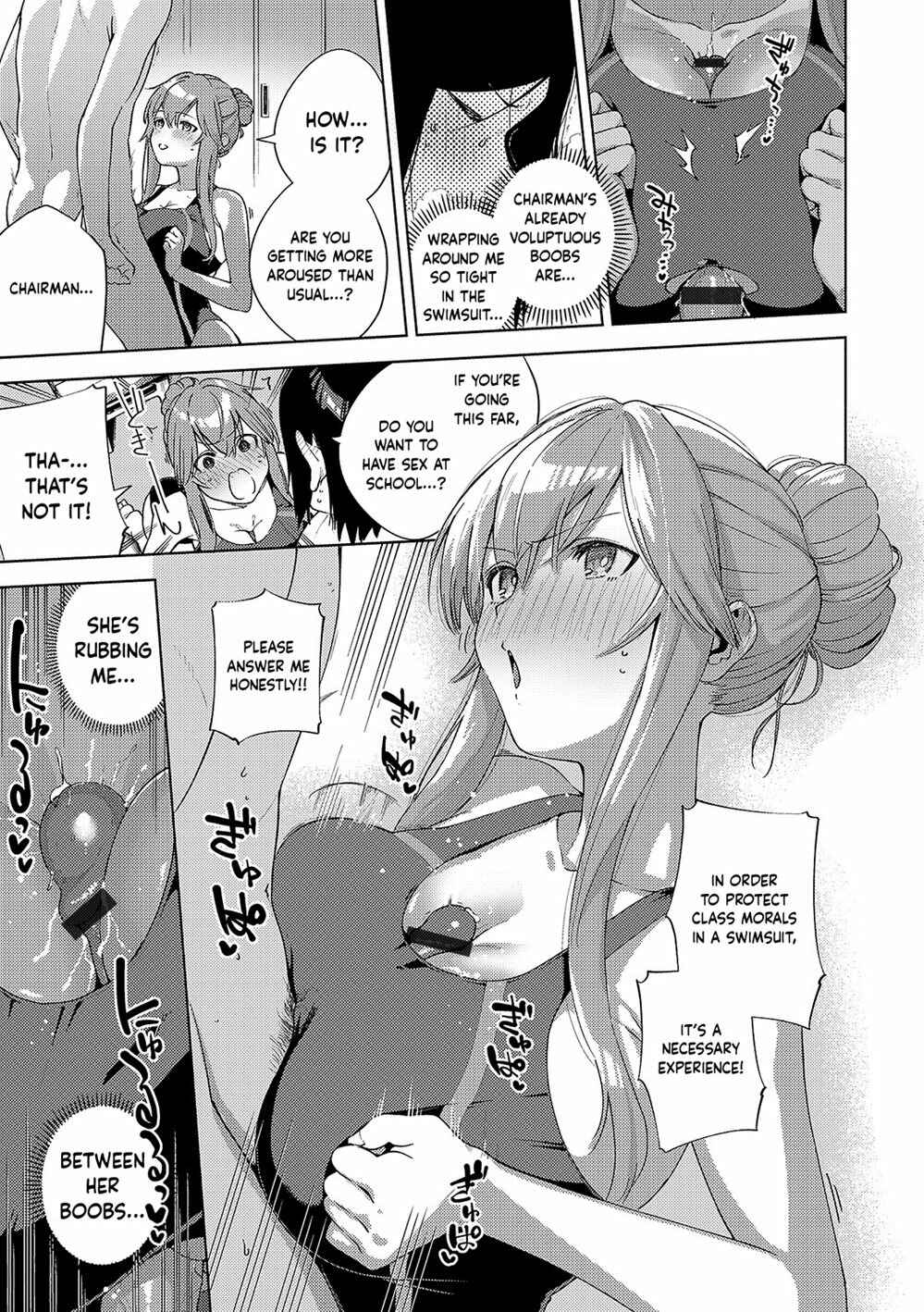 Page 3 Chapter 9.5 Yamitsuki Pheromone