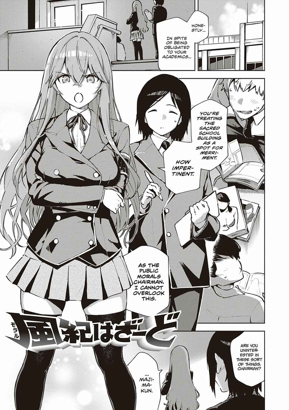 Page 1 Chapter 9 Yamitsuki Pheromone