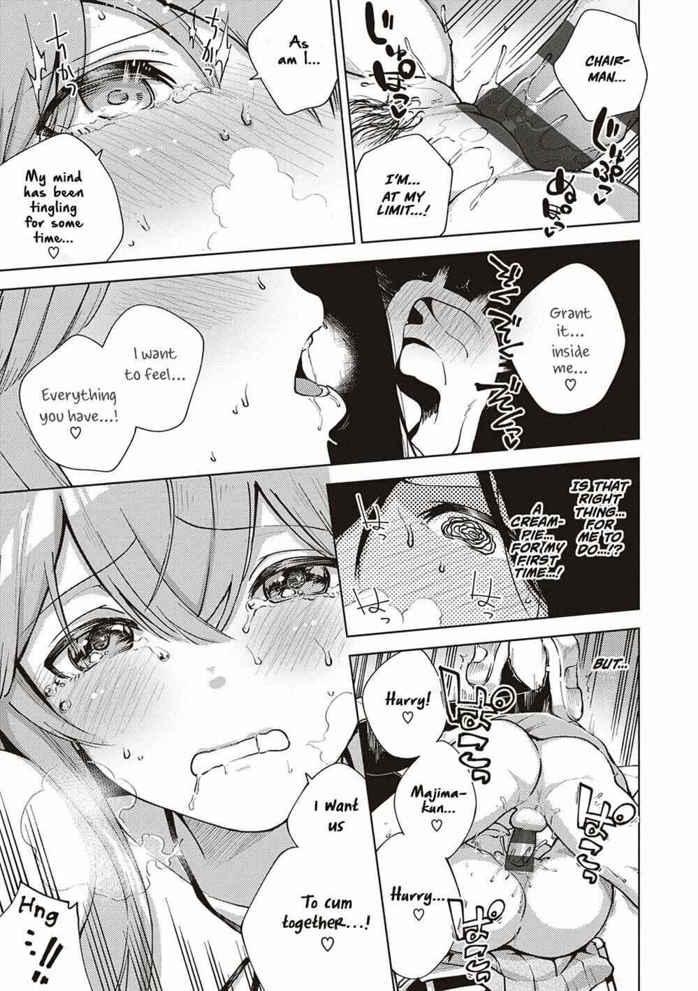 Page 25 Chapter 9 Yamitsuki Pheromone