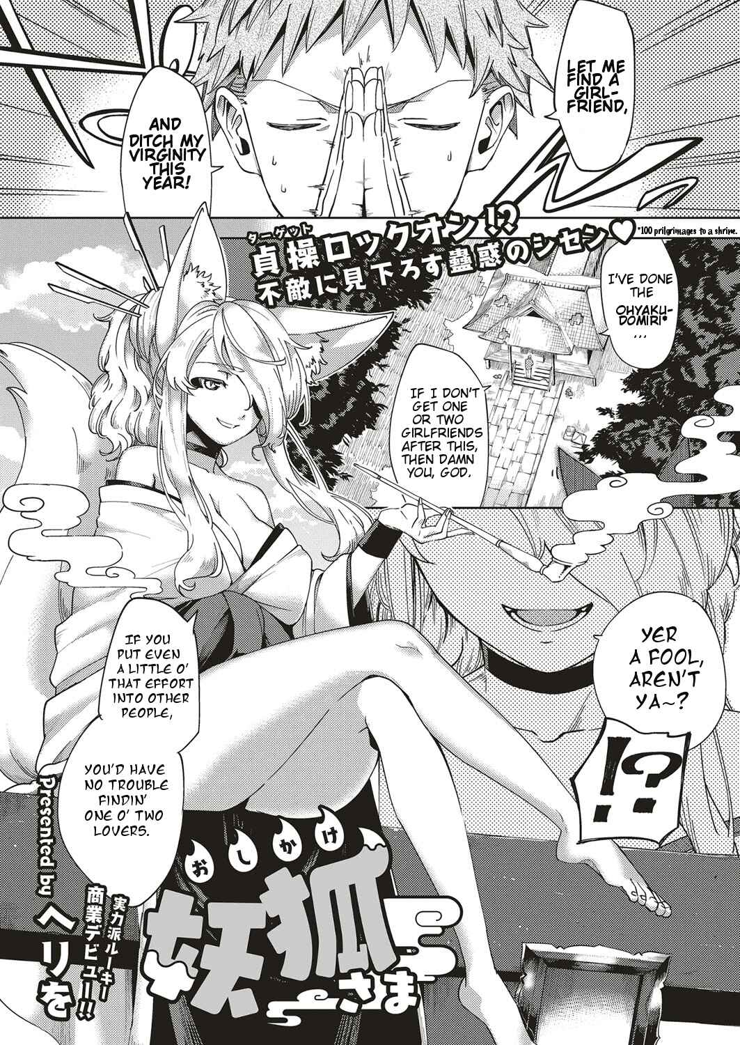Page 1 Chapter 8 Yamitsuki Pheromone