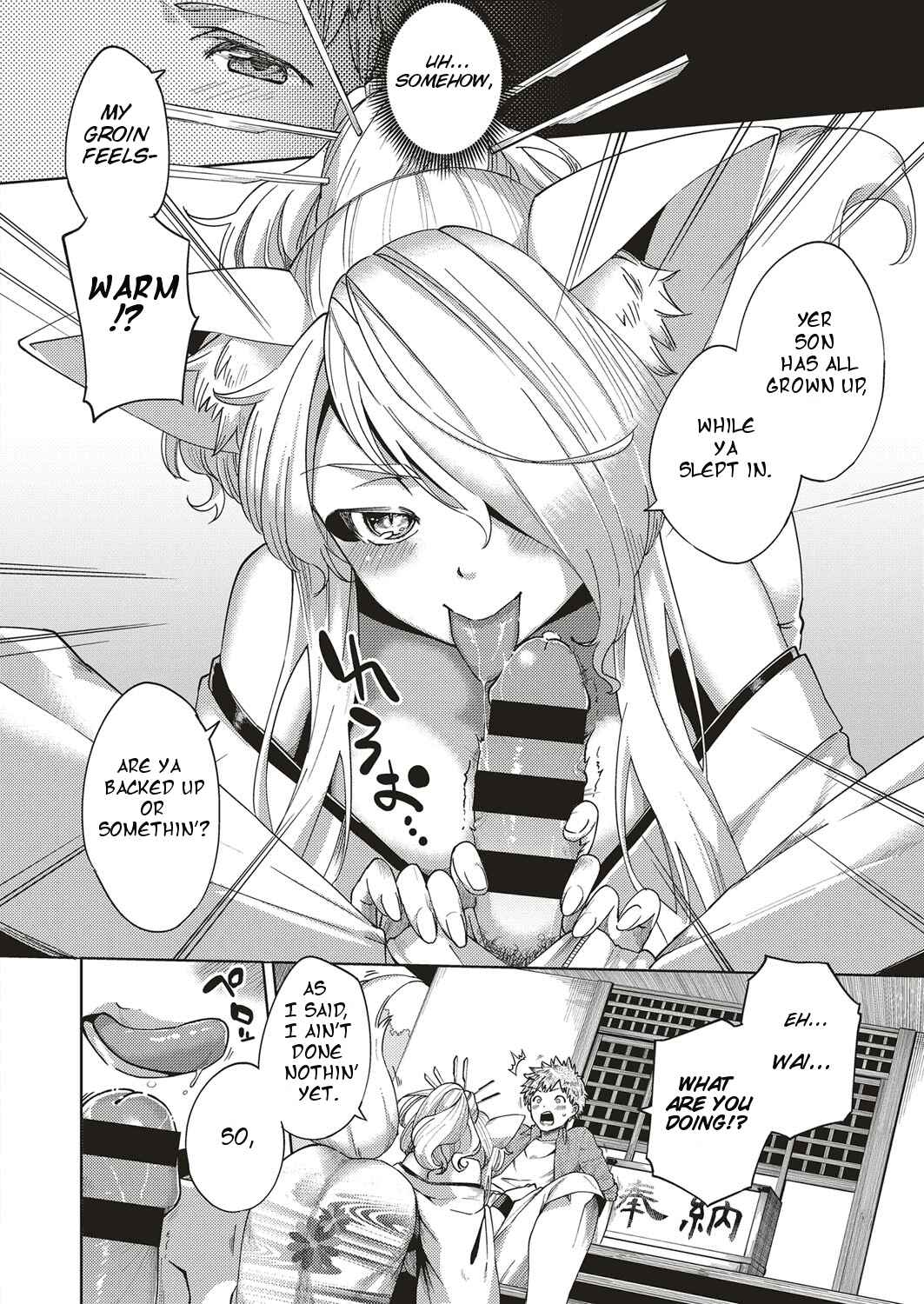 Page 8 Chapter 8 Yamitsuki Pheromone