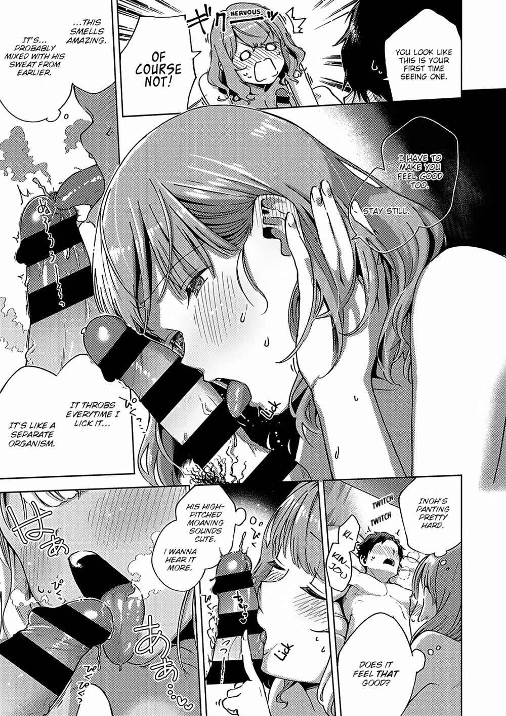 Page 19 Chapter 3 Yamitsuki Pheromone
