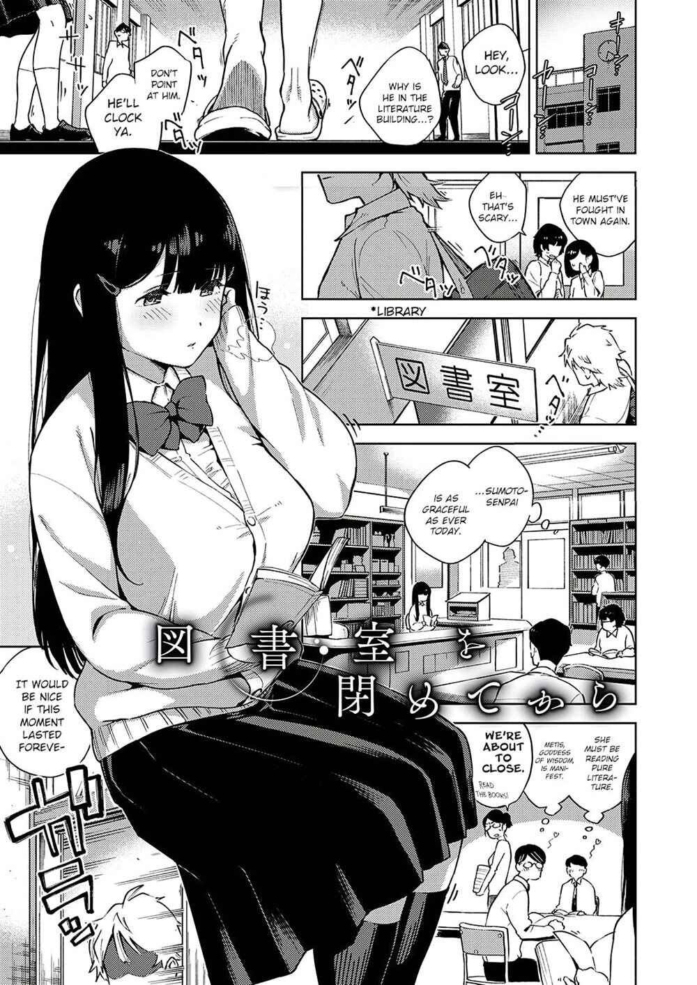 Page 1 Chapter 2 Yamitsuki Pheromone