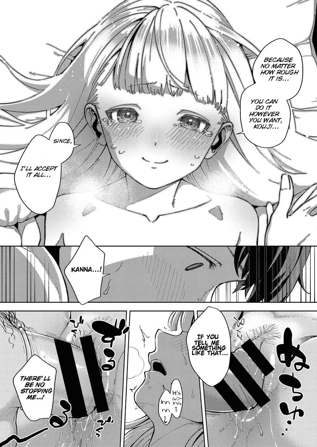 Page 17 Chapter 7 Yamitsuki Pheromone