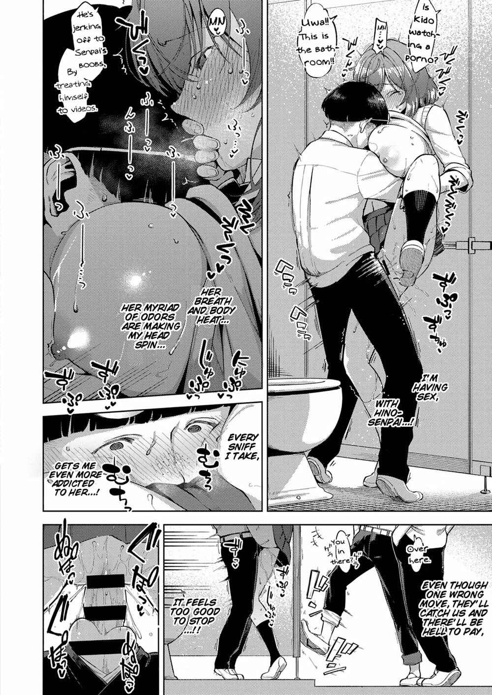 Page 20 Chapter 6 Yamitsuki Pheromone