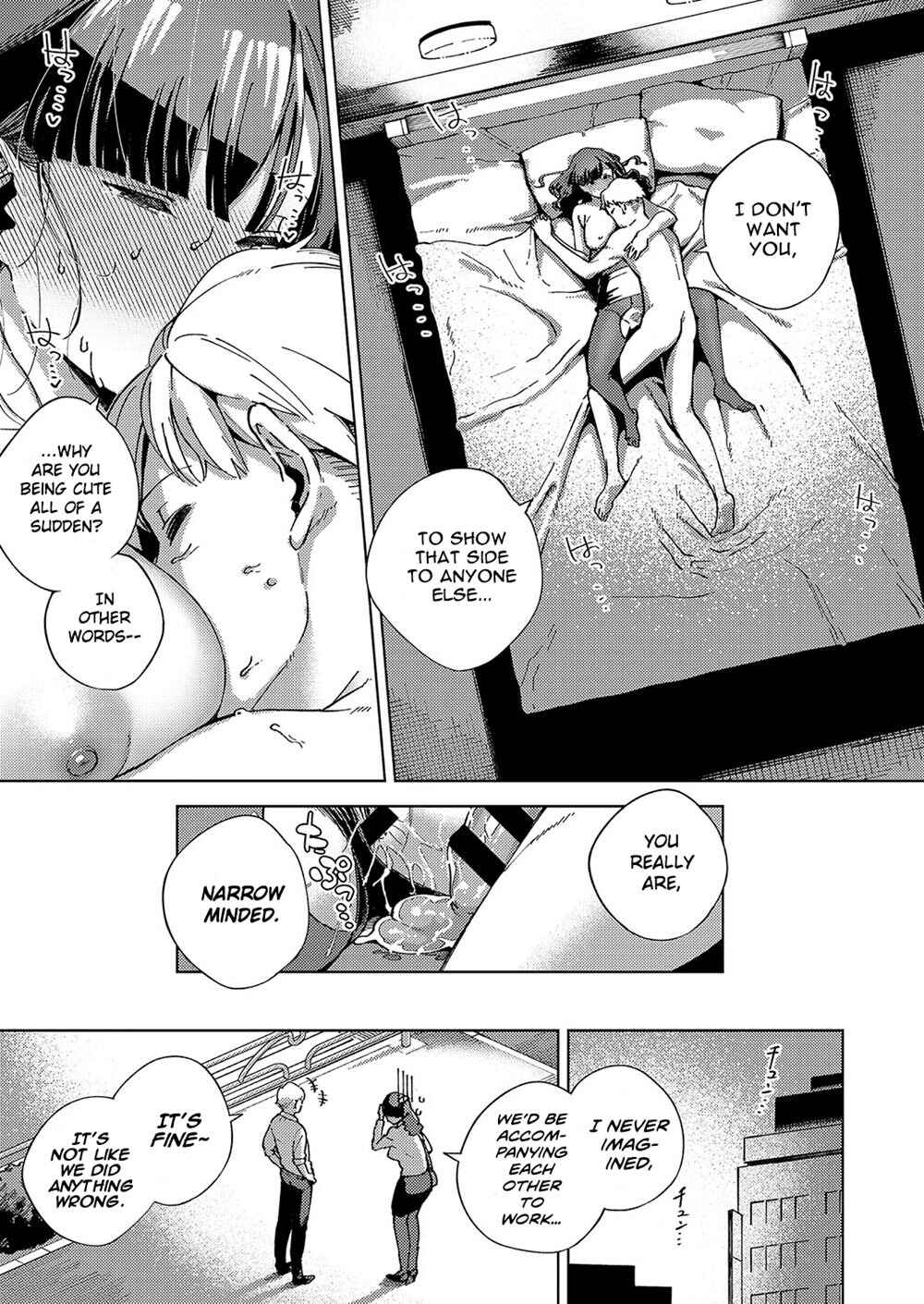 Page 25 Chapter 4 Yamitsuki Pheromone