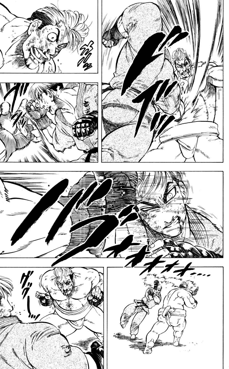Page 11 Chapter 25 Ultra Red
