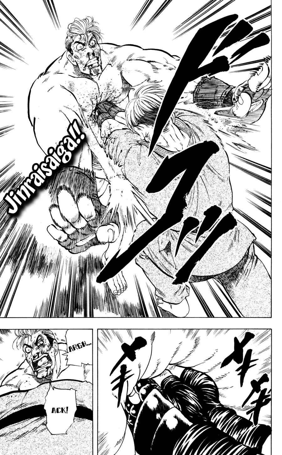 Page 13 Chapter 25 Ultra Red