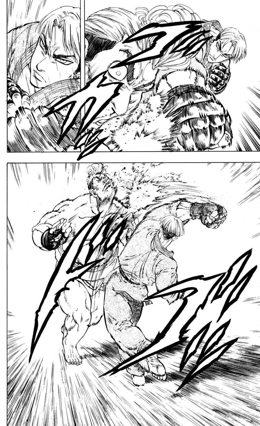 Page 2 Chapter 25 Ultra Red