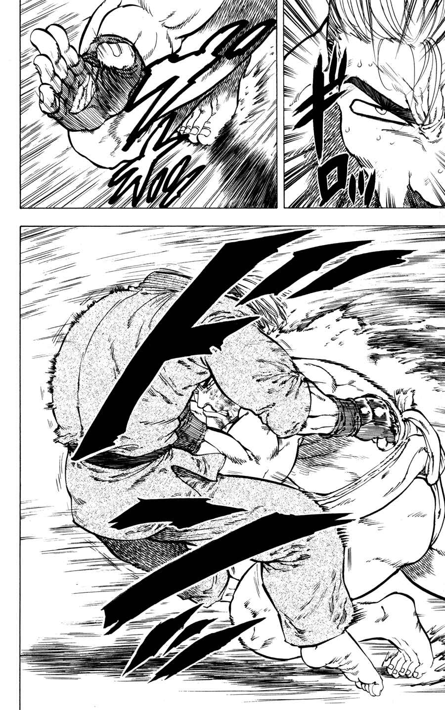 Page 4 Chapter 25 Ultra Red