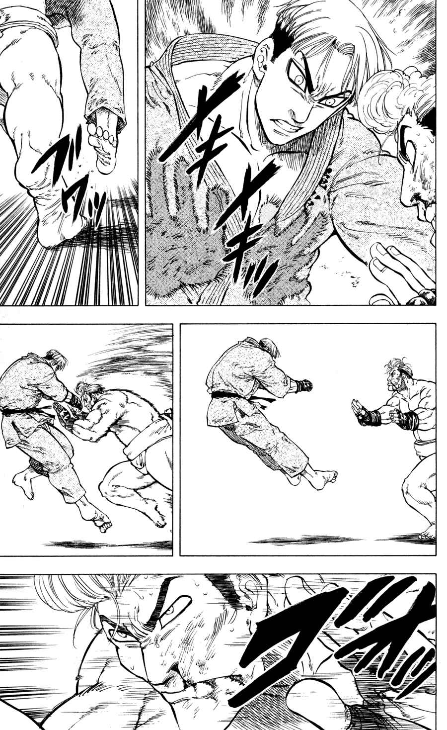 Page 5 Chapter 25 Ultra Red