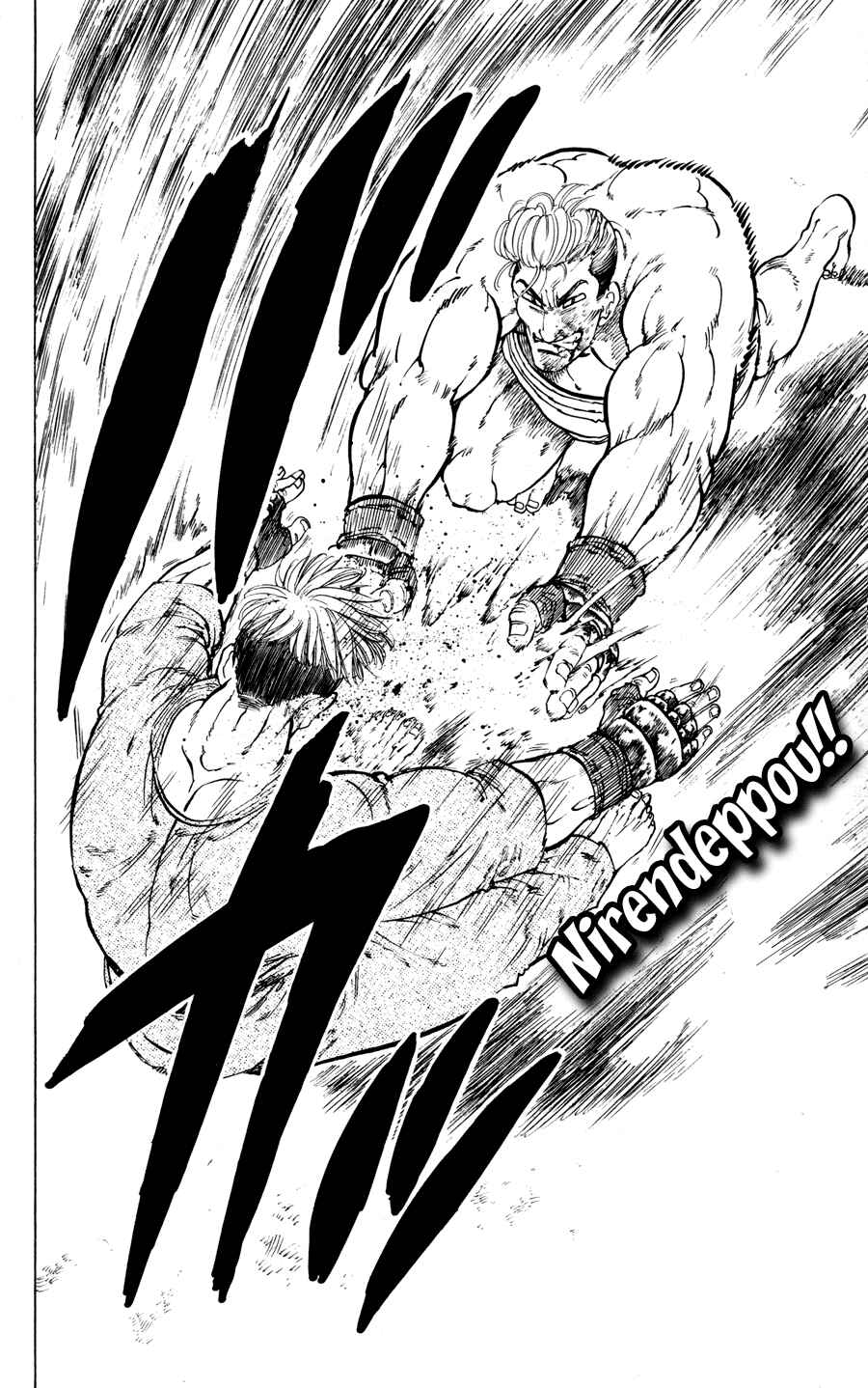 Page 6 Chapter 25 Ultra Red