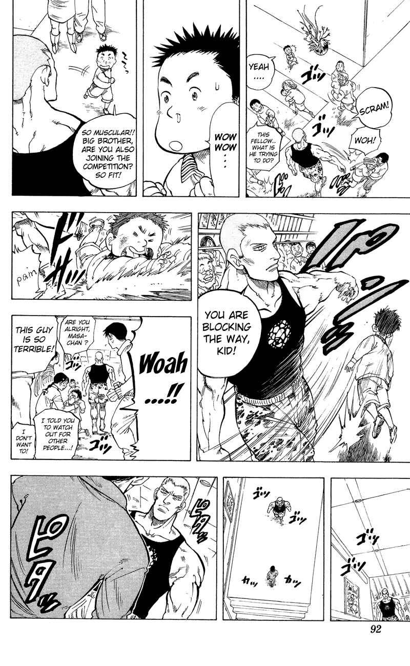Page 5 Chapter 12 Ultra Red