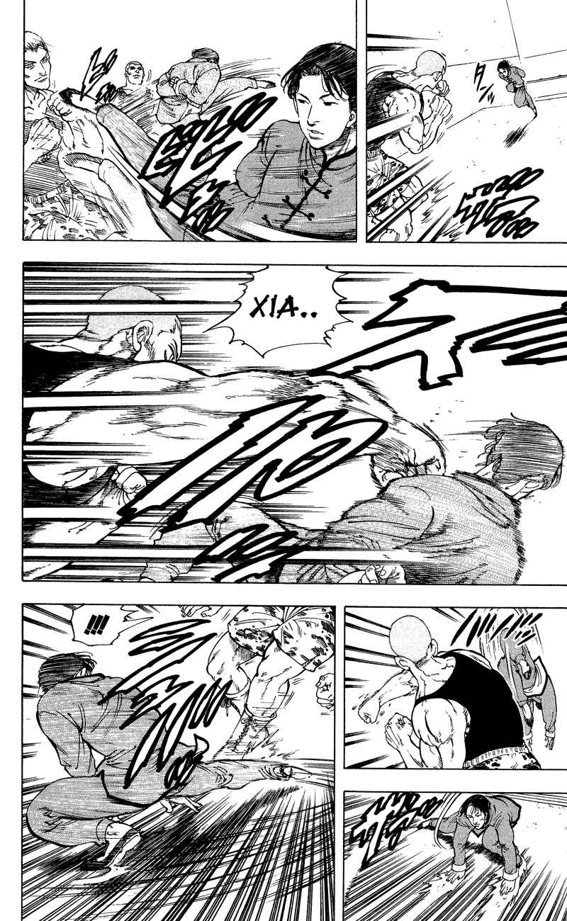 Page 7 Chapter 12 Ultra Red