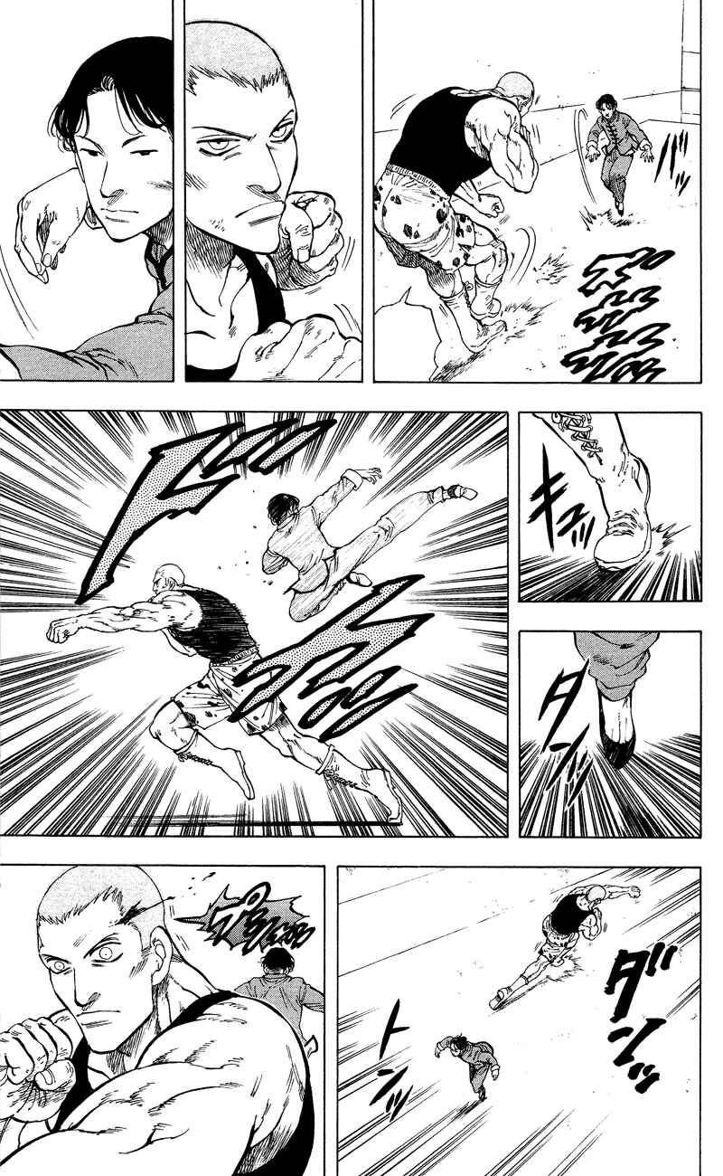 Page 8 Chapter 12 Ultra Red