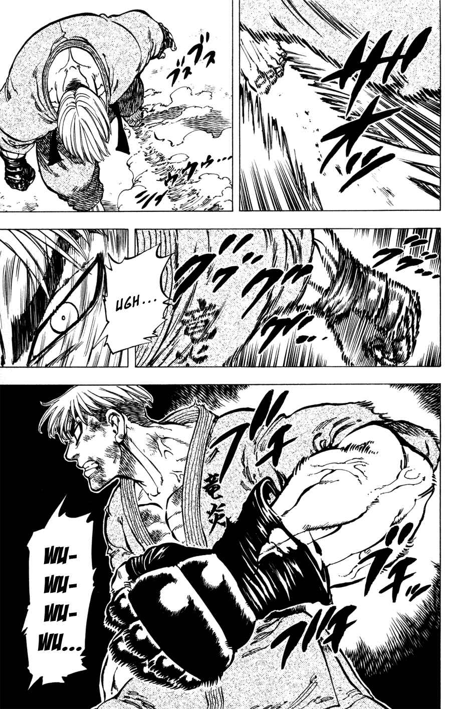 Page 23 Chapter 34 Ultra Red