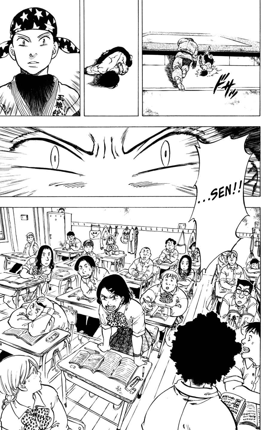 Page 36 Chapter 34 Ultra Red