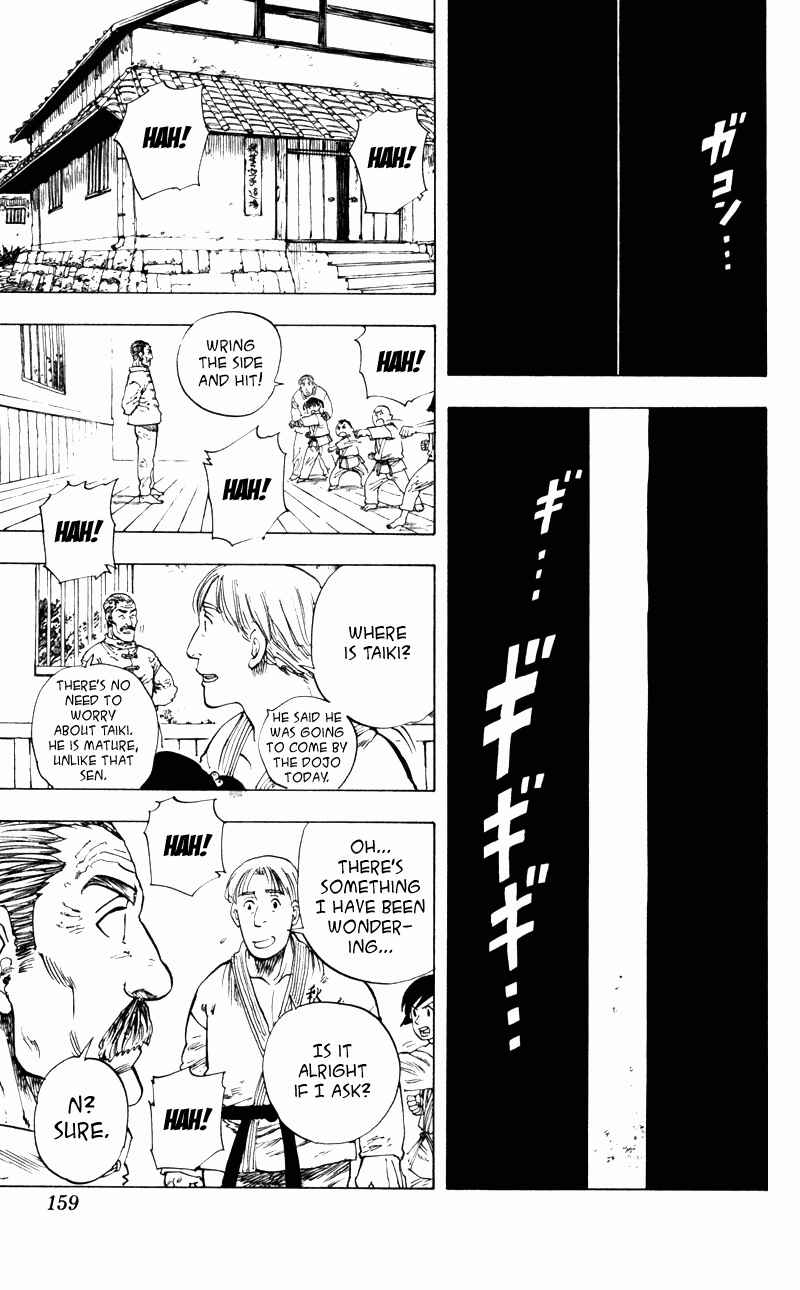 Page 14 Chapter 6 Ultra Red