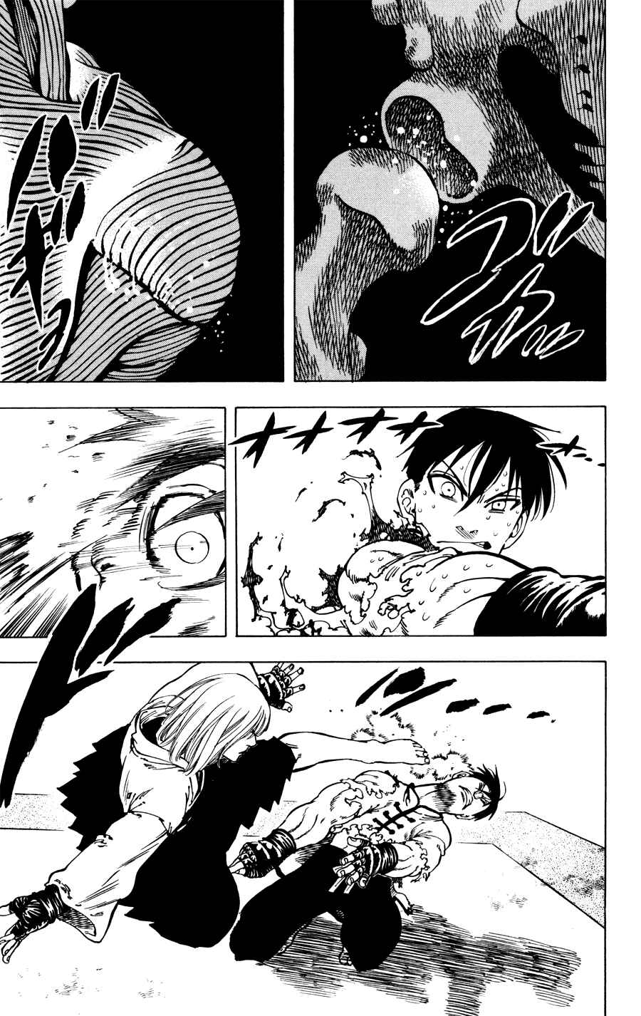 Page 12 Chapter 32 Ultra Red